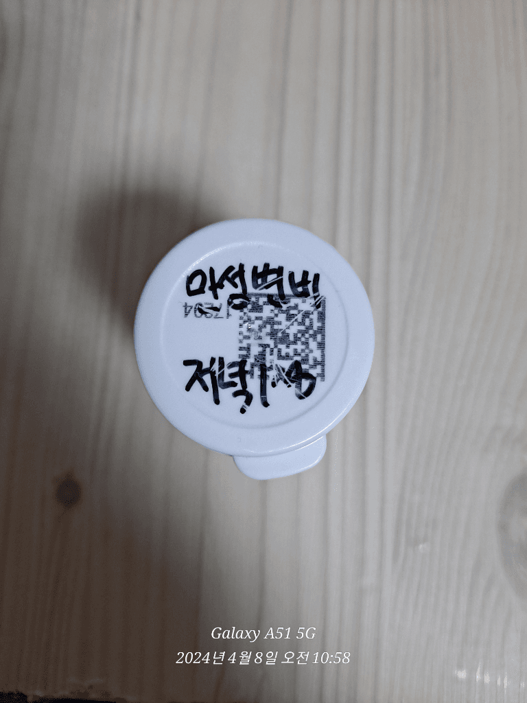 2번 째 사진