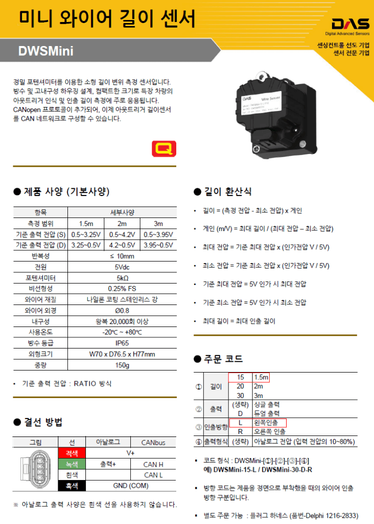 2번 째 사진