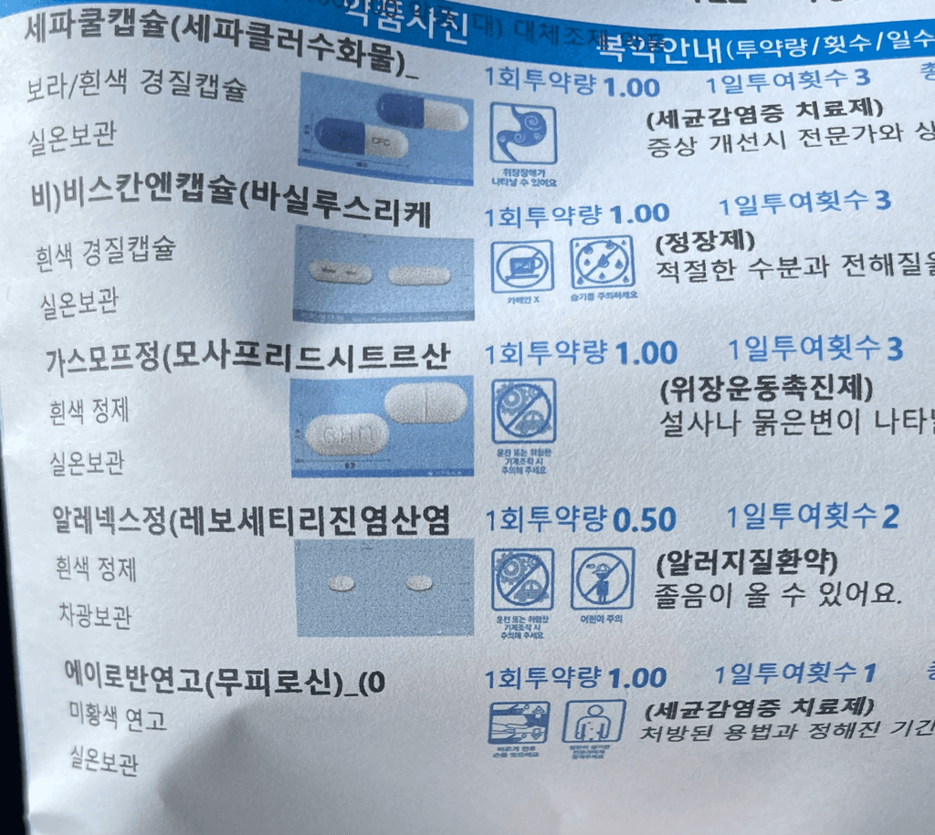 2번 째 사진