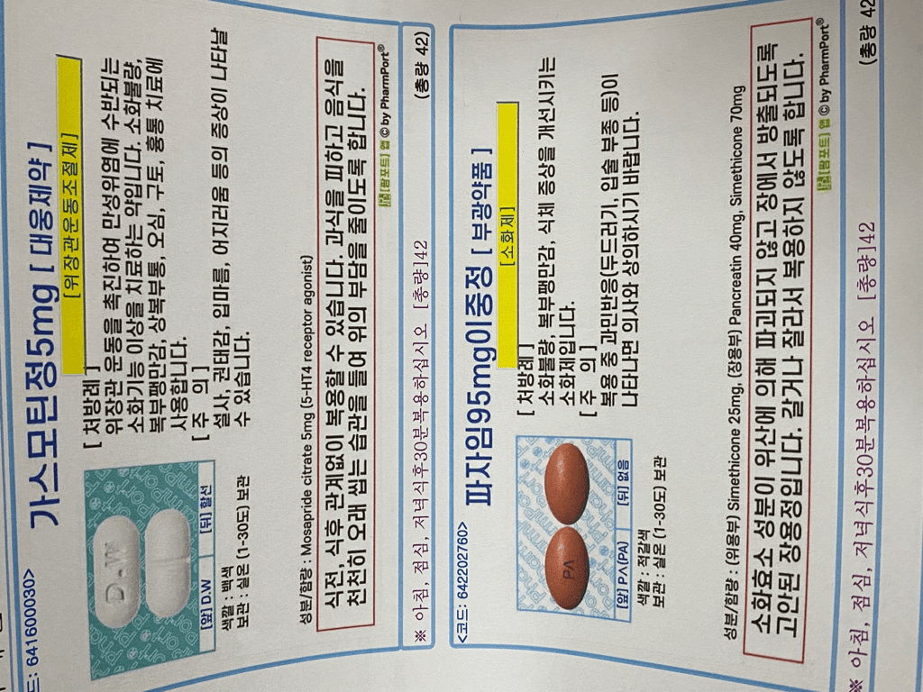 1번 째 사진