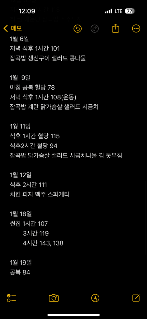 3번 째 사진