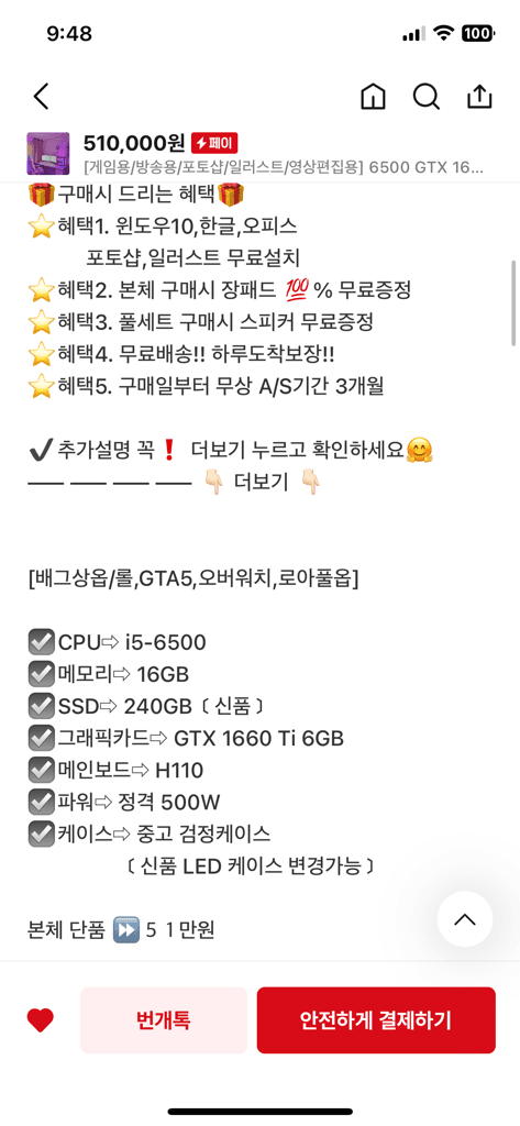 2번 째 사진