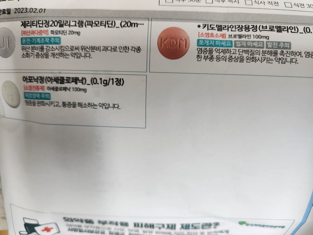 1번 째 사진