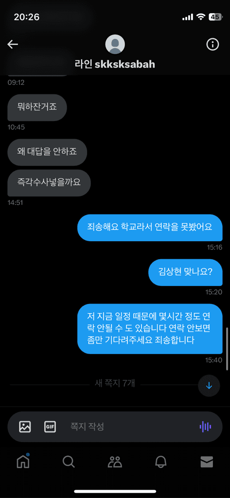 12번 째 사진