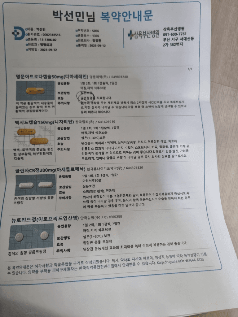 1번 째 사진