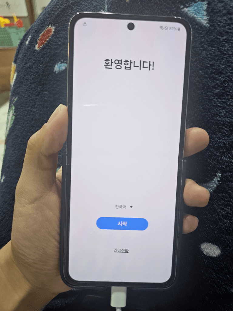 1번 째 사진