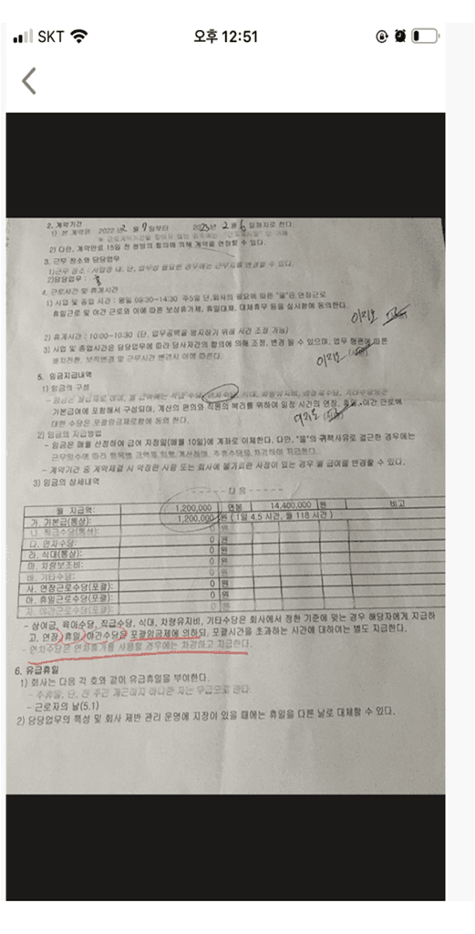 2번 째 사진