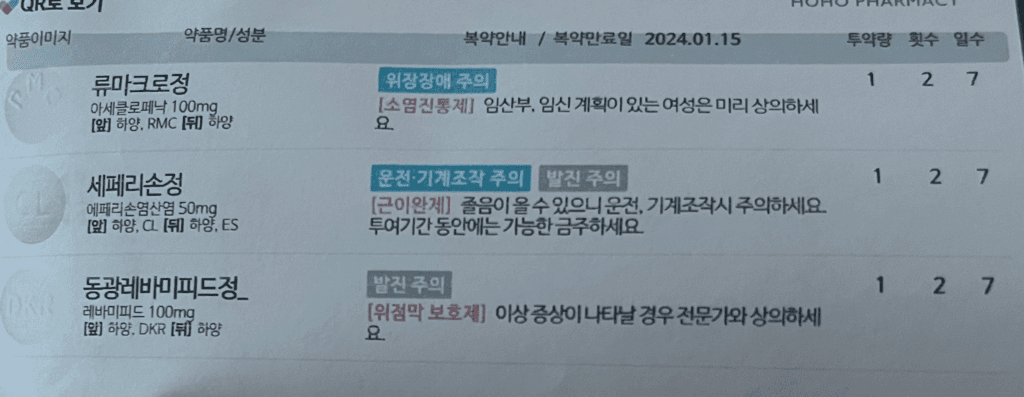 1번 째 사진