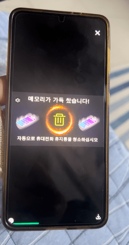 1번 째 사진