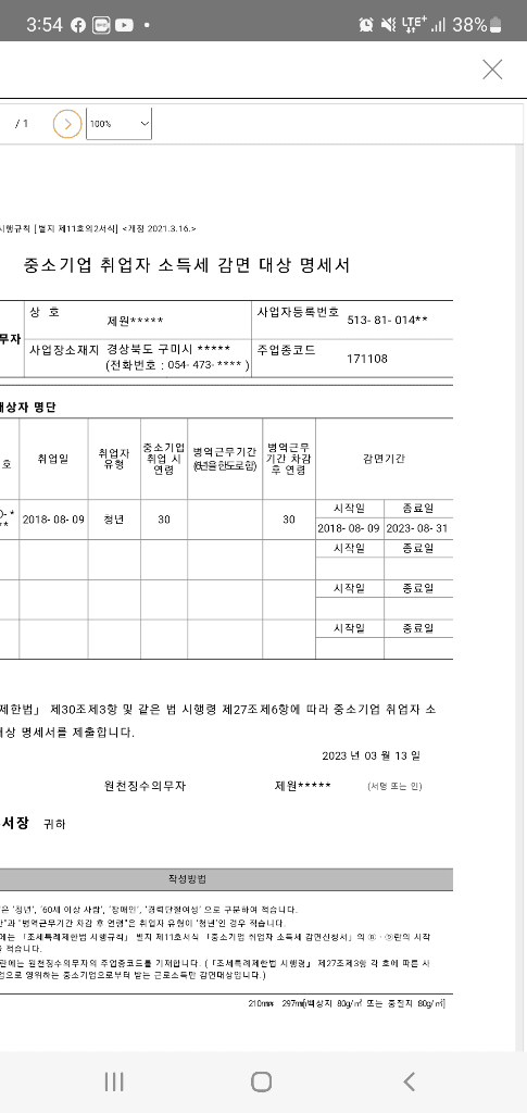 1번 째 사진