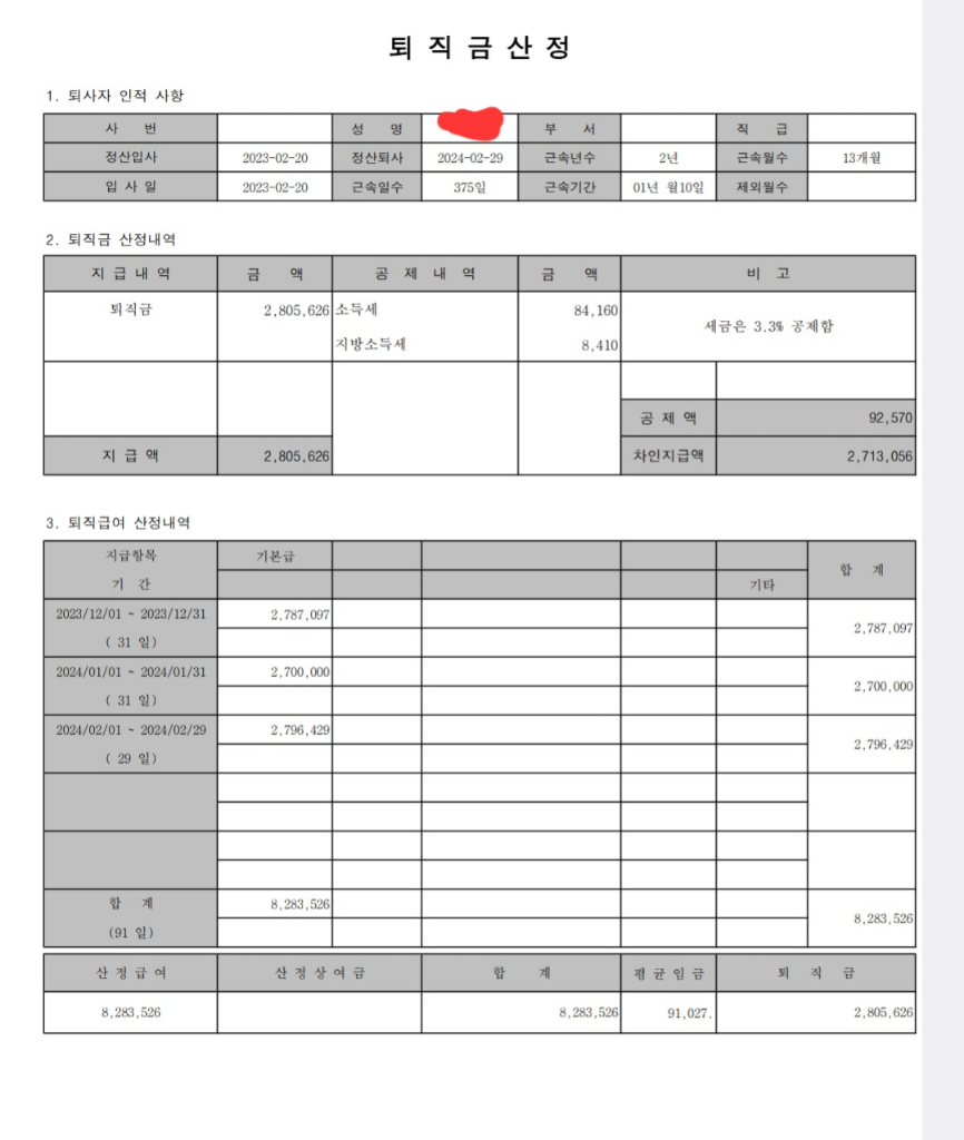 1번 째 사진