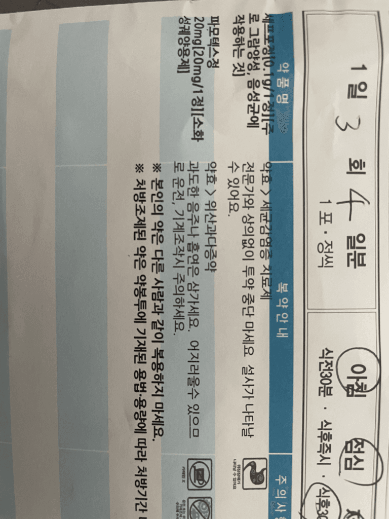 1번 째 사진