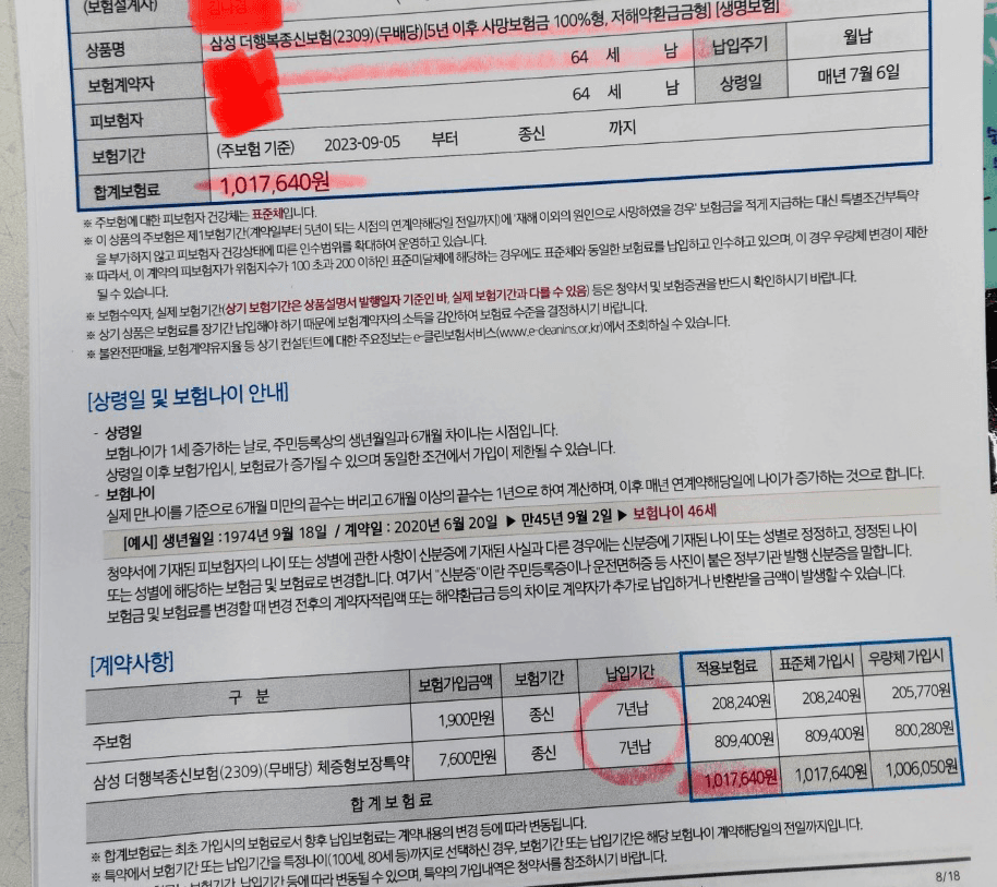 2번 째 사진