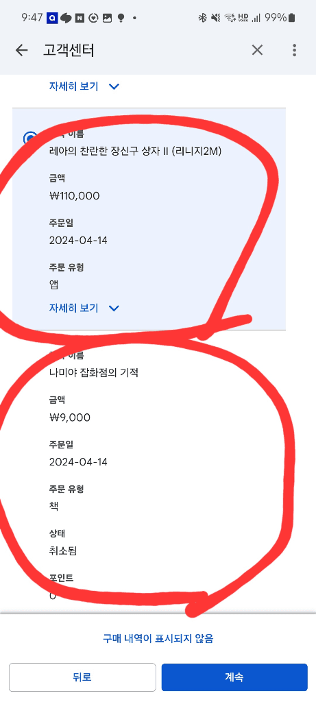 3번 째 사진