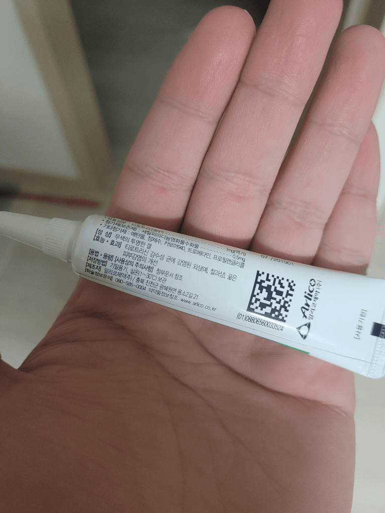 1번 째 사진