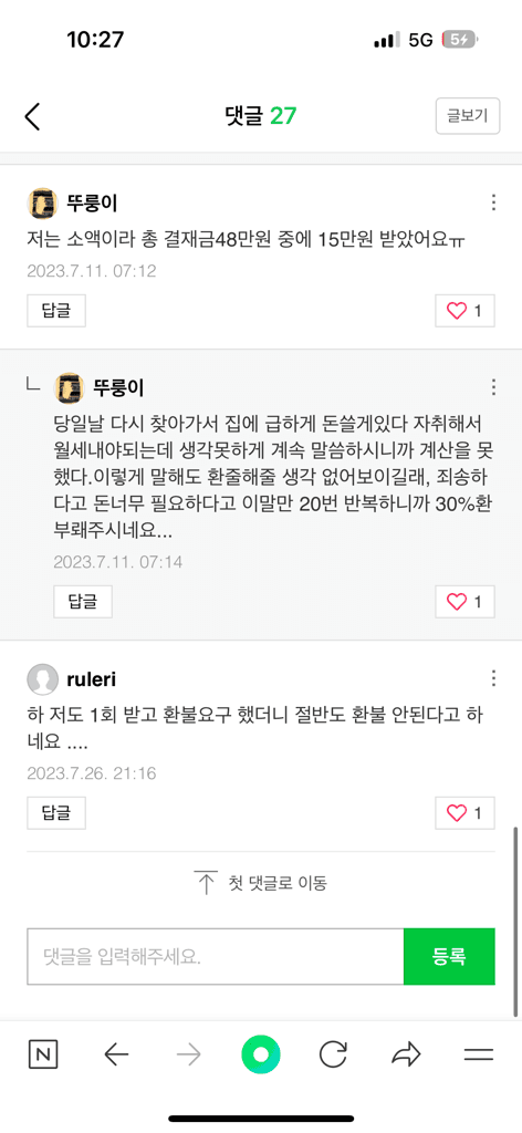 1번 째 사진