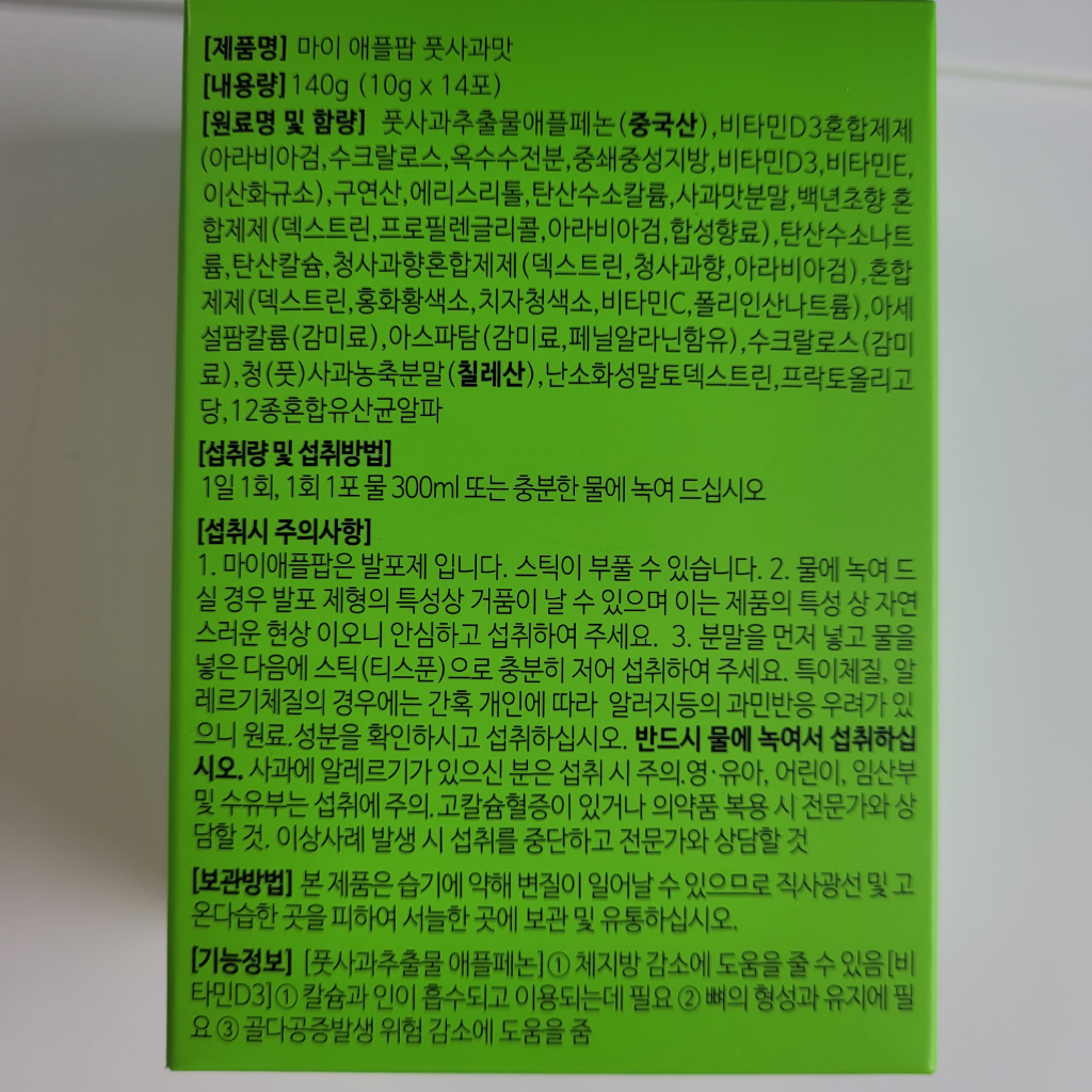2번 째 사진