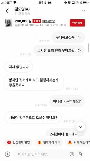 9번 째 사진