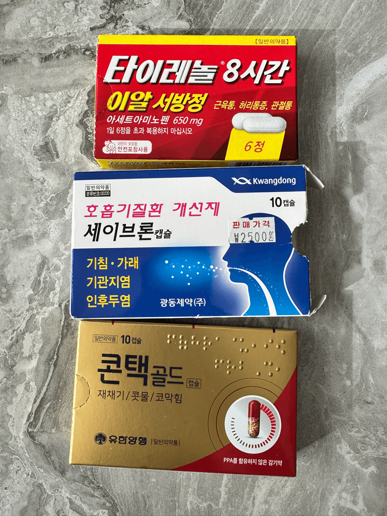 2번 째 사진