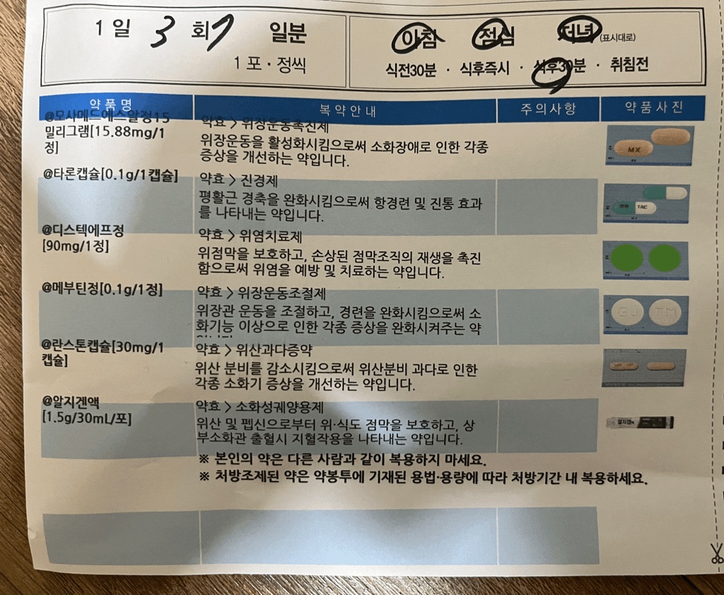 1번 째 사진