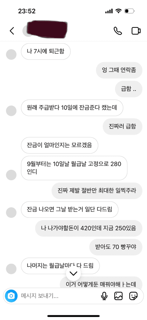 2번 째 사진