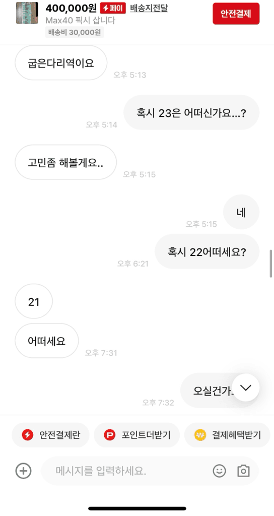 1번 째 사진