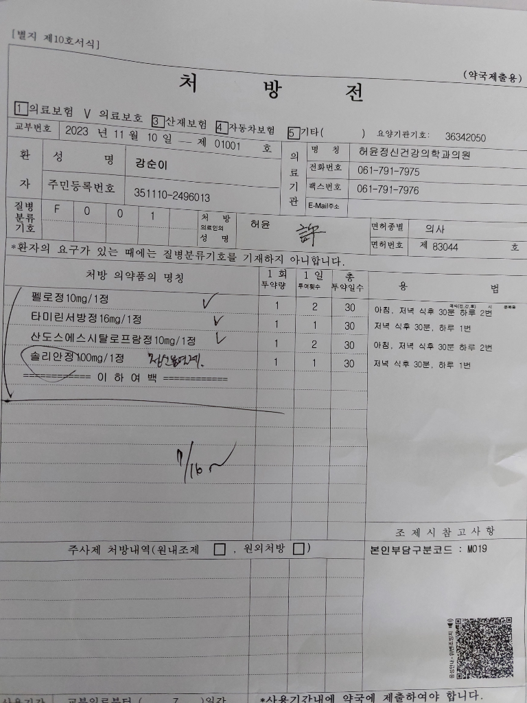 1번 째 사진