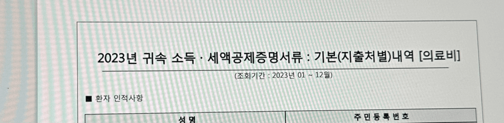1번 째 사진