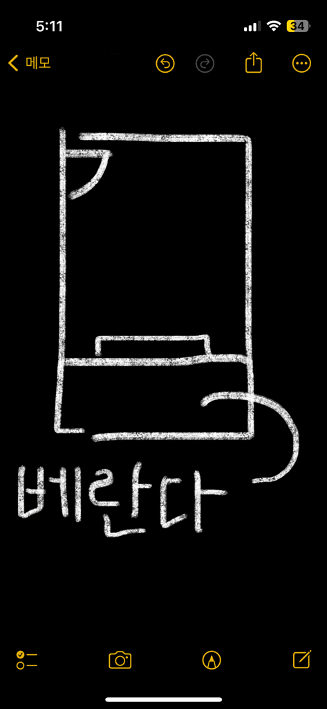 1번 째 사진