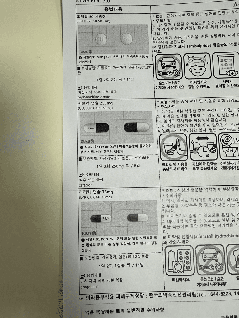 2번 째 사진