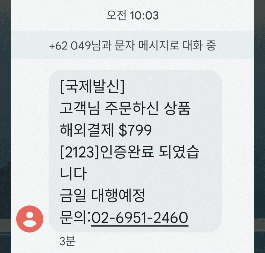 1번 째 사진