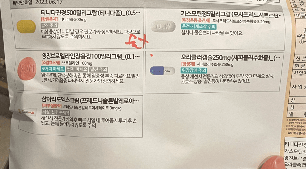 1번 째 사진