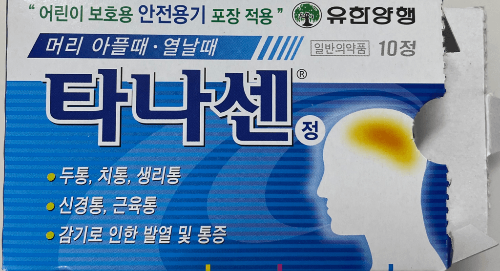 2번 째 사진