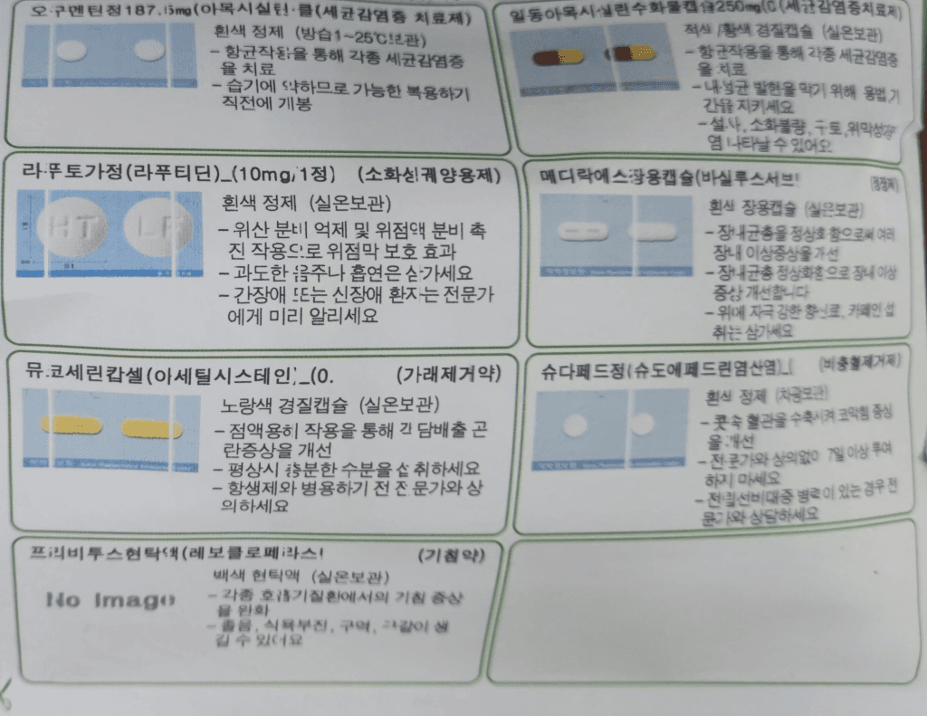 1번 째 사진