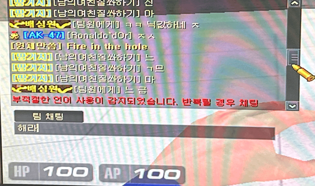 2번 째 사진
