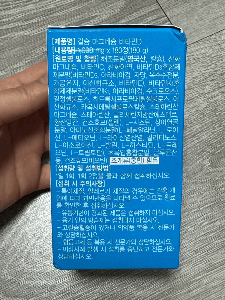 2번 째 사진