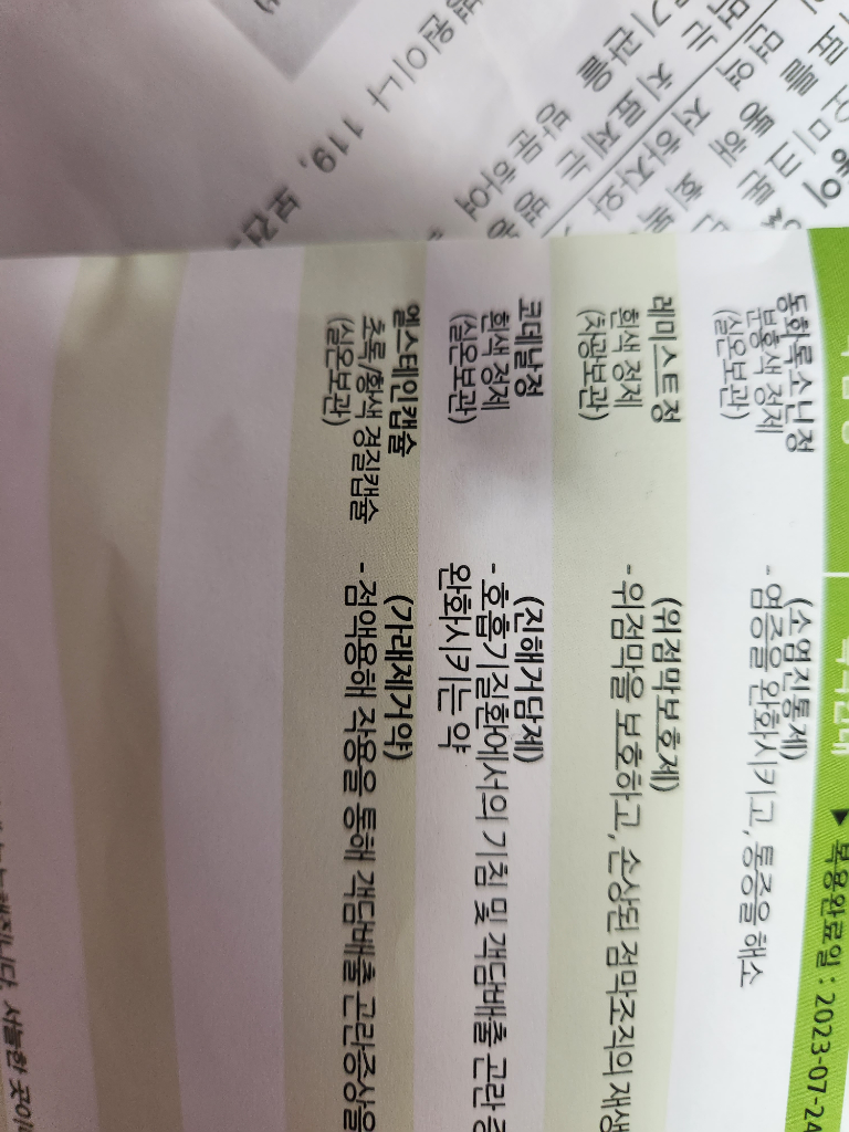1번 째 사진