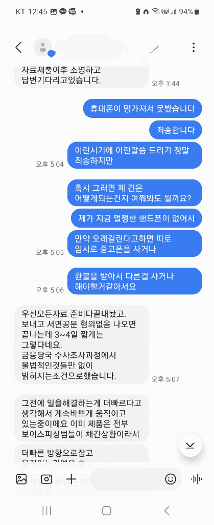 18번 째 사진