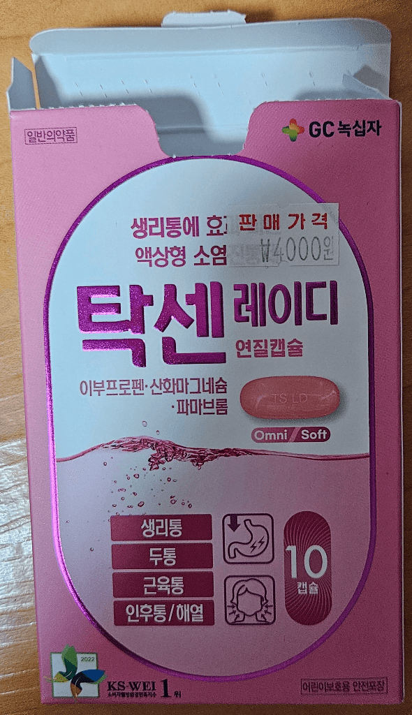 2번 째 사진