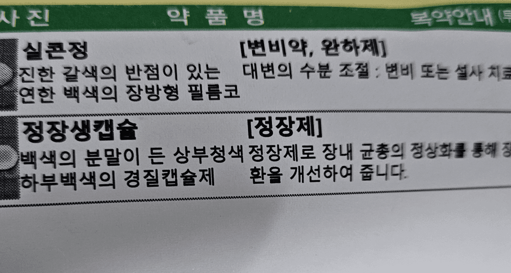 2번 째 사진