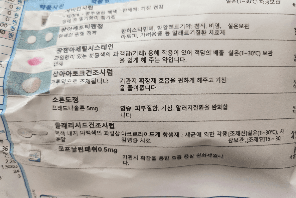 2번 째 사진