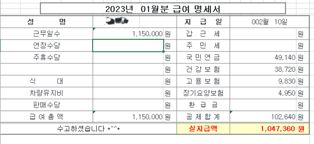 2번 째 사진
