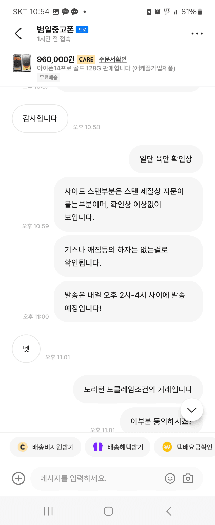 10번 째 사진