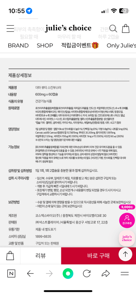 2번 째 사진