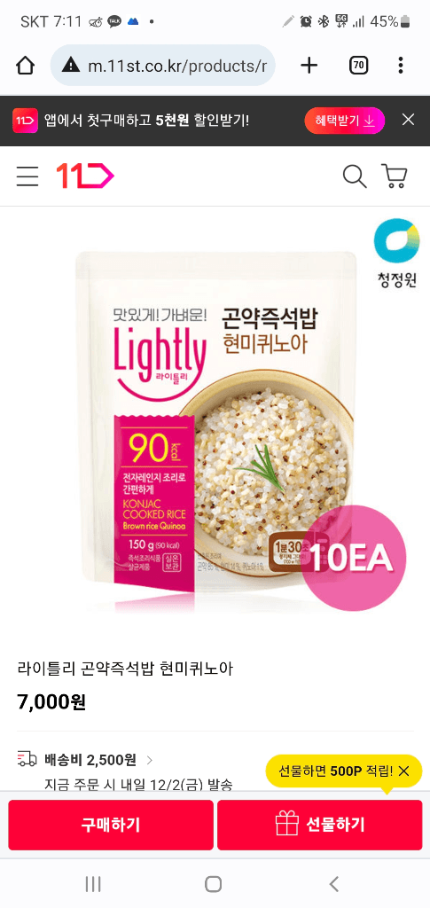 1번 째 사진