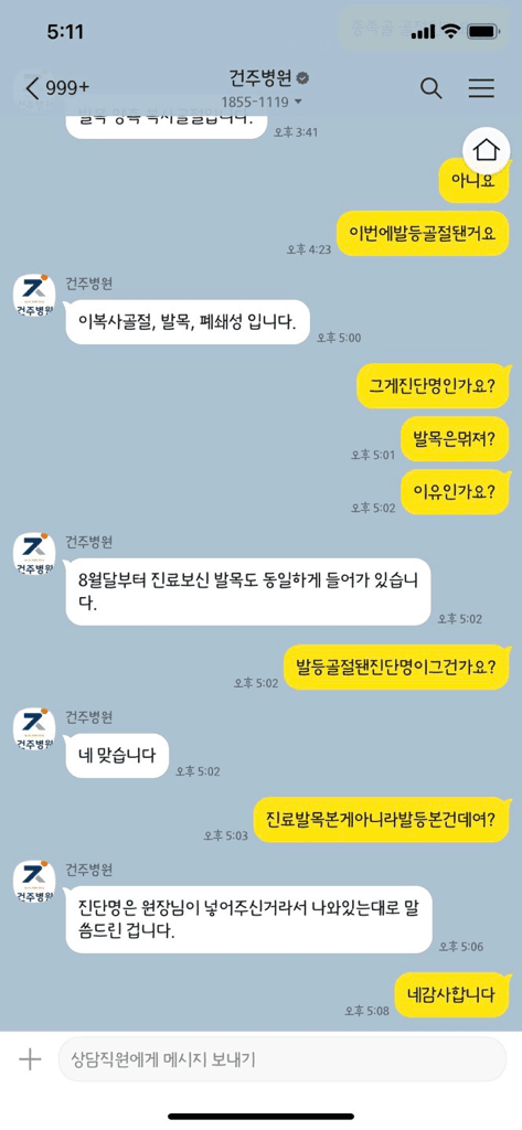 3번 째 사진