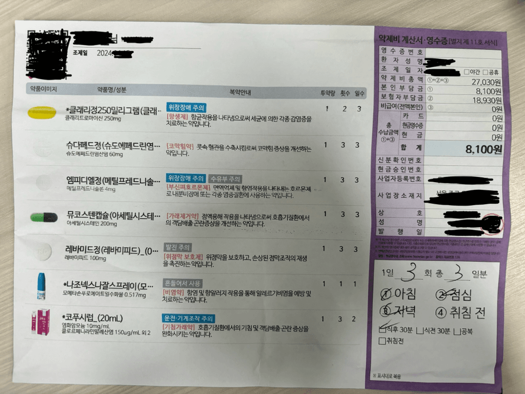 1번 째 사진