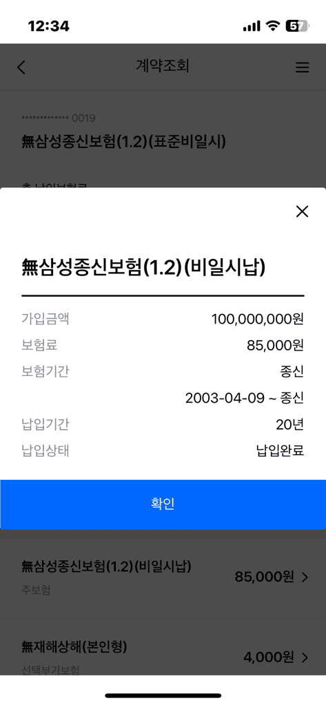 5번 째 사진