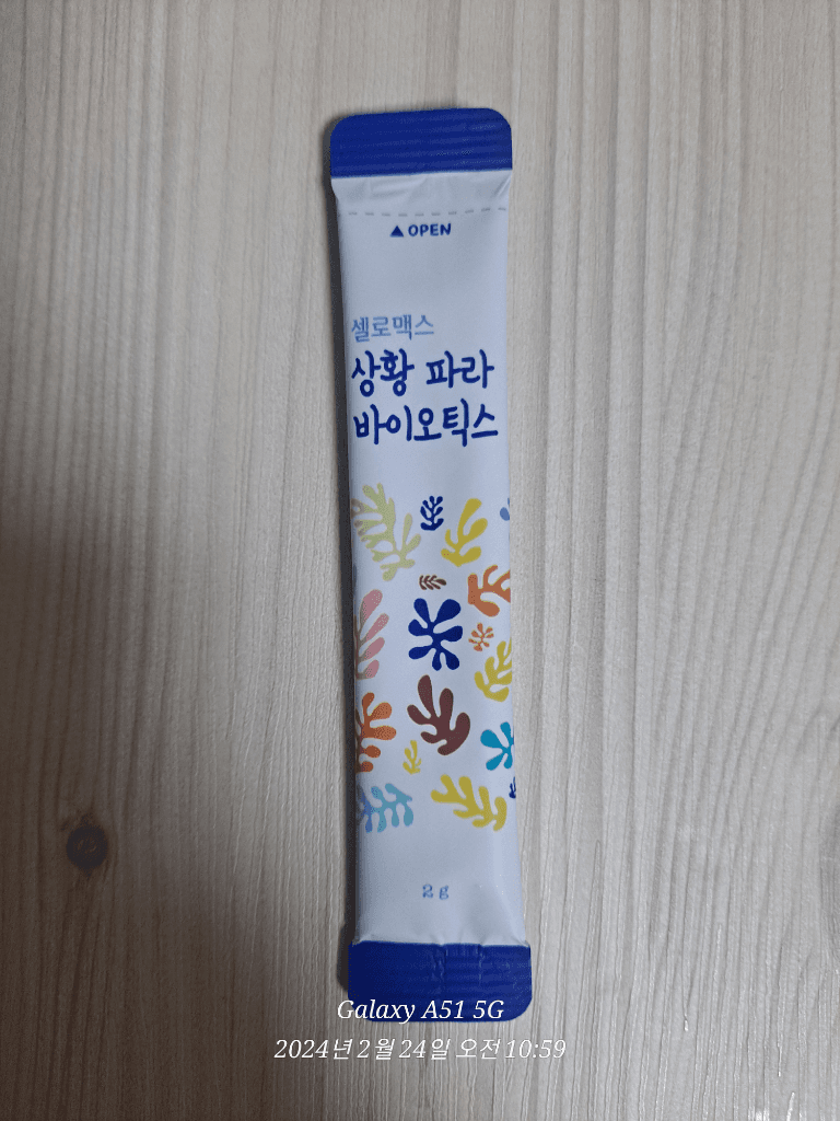 9번 째 사진