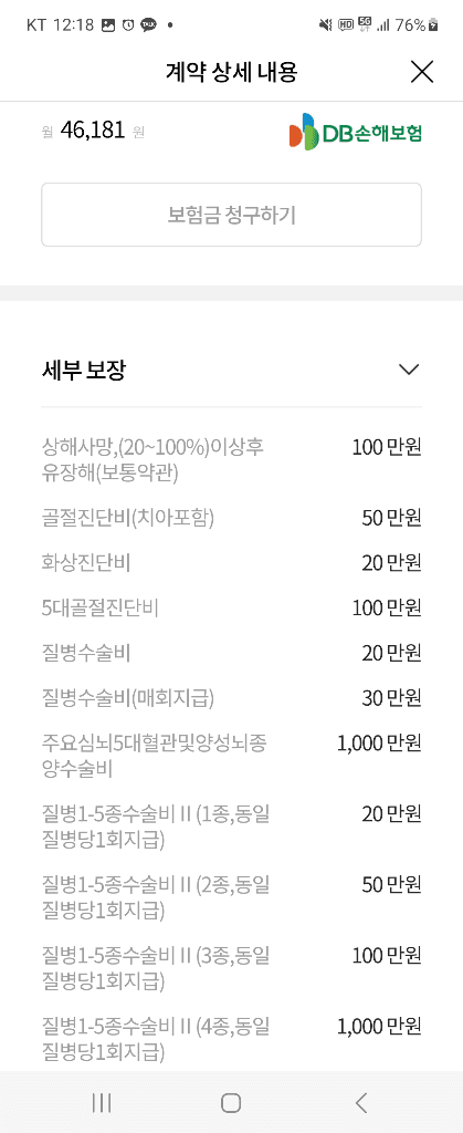 3번 째 사진